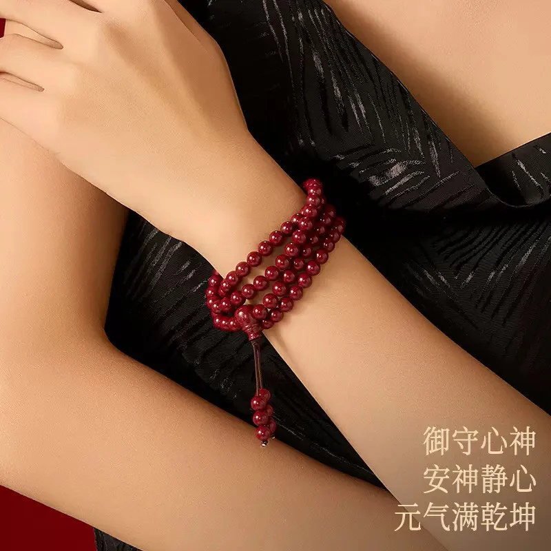 紫金砂 108 顆多圈手串・低含量款