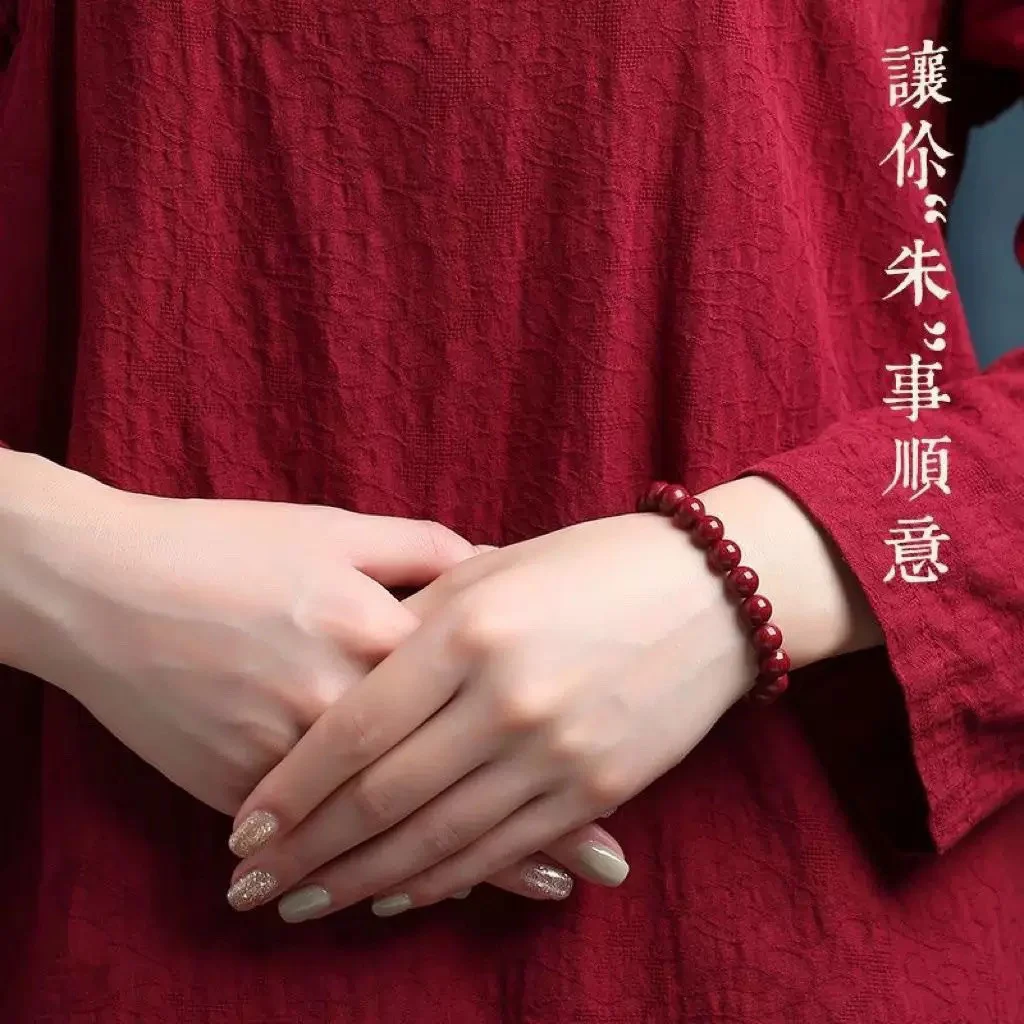 紫金砂素圈手鏈・8mm / 10mm・低含量款